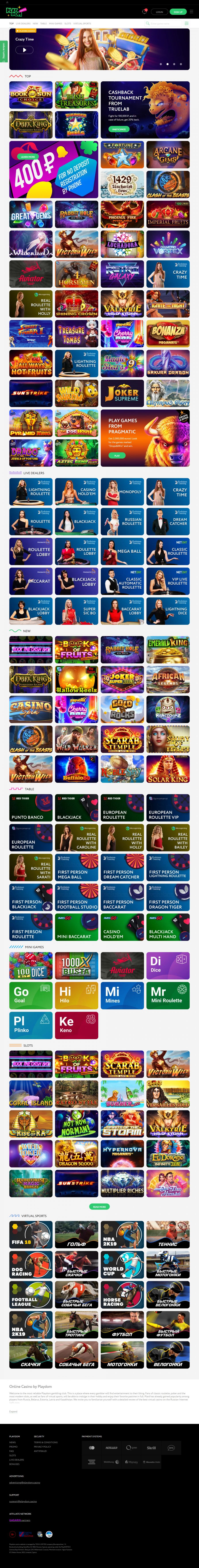 Playdom Casino  screenshot