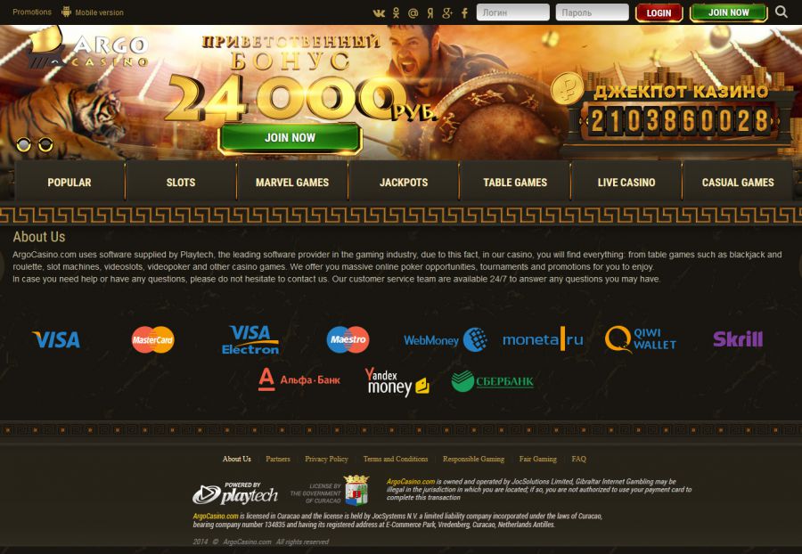 Argo Casino  screenshot