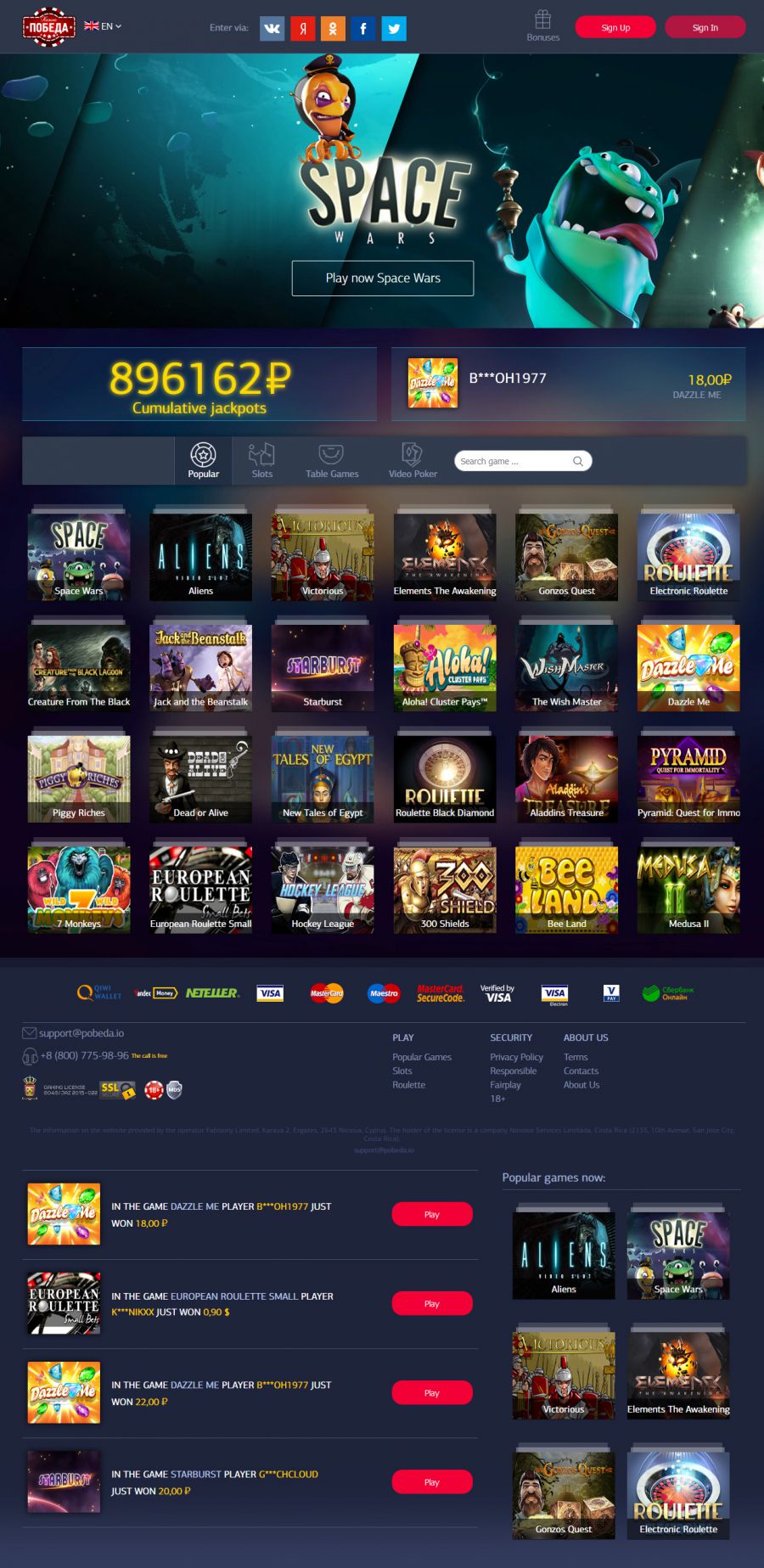 Casino Pobeda  screenshot